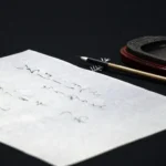 書道具は売れる？買取相場と失敗しない売却方法を紹介